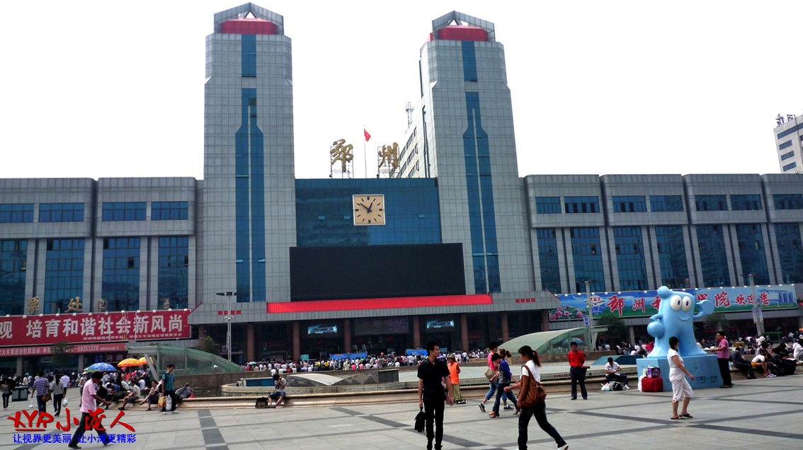 郑州火车站广场掠影1.JPG