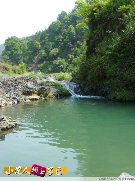 山水共秀