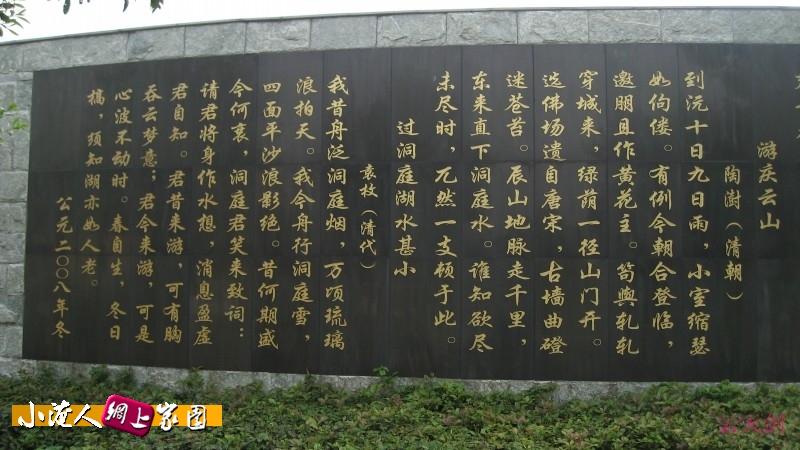 陶澍