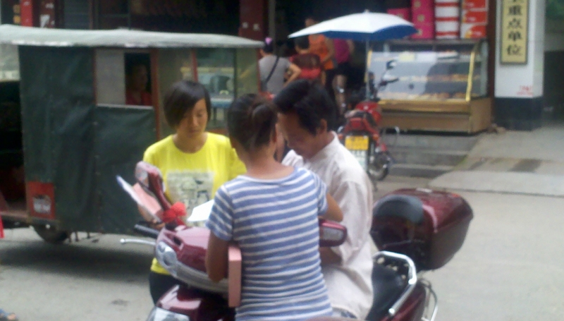 2012-08-12_10-37-27_156.jpg
