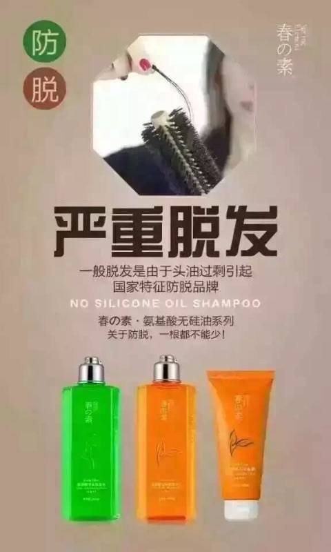 13858