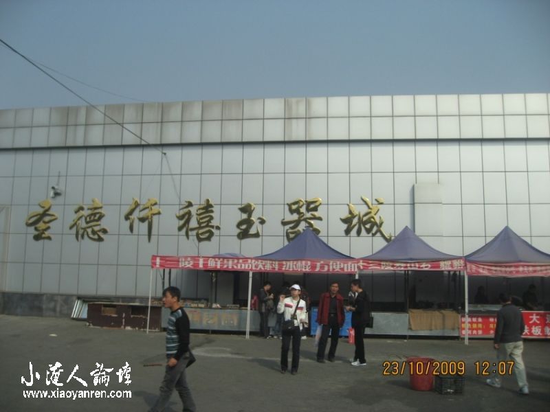 照片 889_conew1.jpg