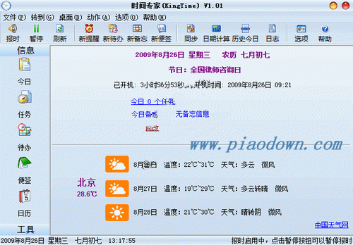 2009082662770945.gif